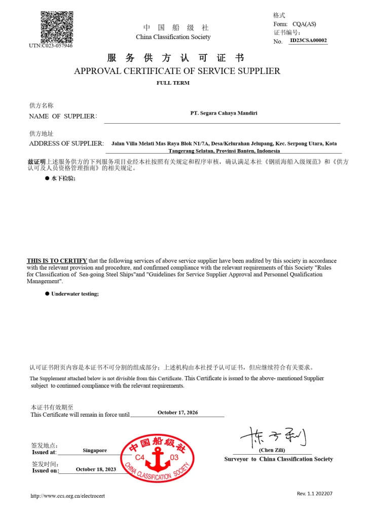 Approve Certificate of Service Supplier-Surface